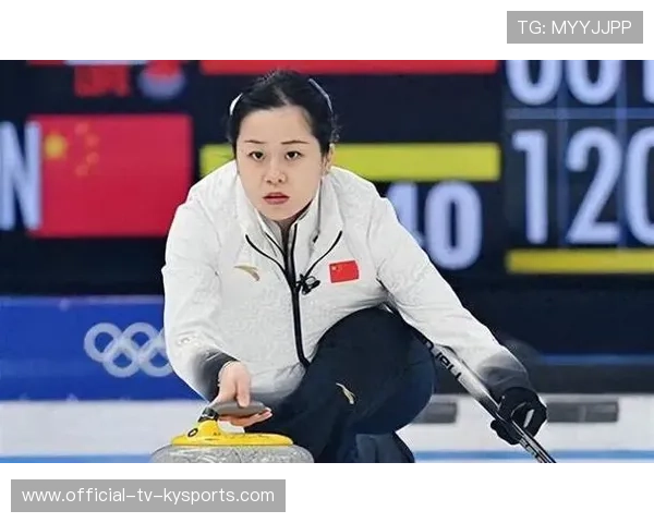 冰壶队长赛后坦言战术失误，透明沟通获赞许