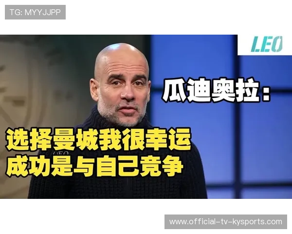 瓜迪奥拉的足球哲学仍将影响未来教练潮流