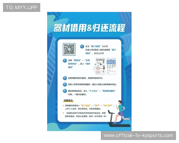 中国篮球赛事在公益广告中的社会形象构建，篮球足球公益广告