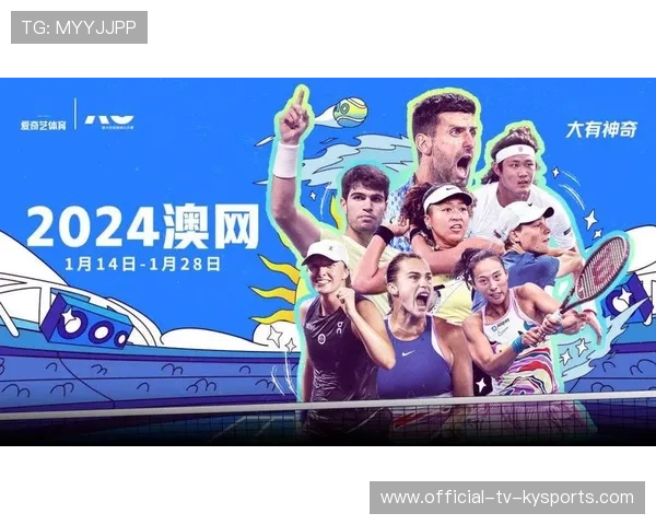 澳网：澳大利亚猛将再次夺冠，王者归来！，澳大利亚网球公开赛赛程表