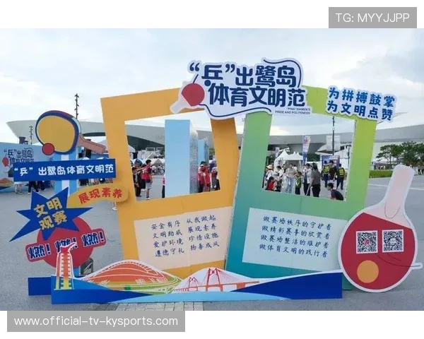 联赛观赛礼仪推广 引导文明观赛新风尚,文明观赛宣传语 联赛观赛礼仪推广 引导文明观赛新风尚,文明观赛宣传语